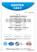 CHINA Shenzhen Xin Jie Si Rui Electronic Technology Co., Ltd. Certificações