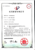 CHINA Shenzhen Xin Jie Si Rui Electronic Technology Co., Ltd. Certificações